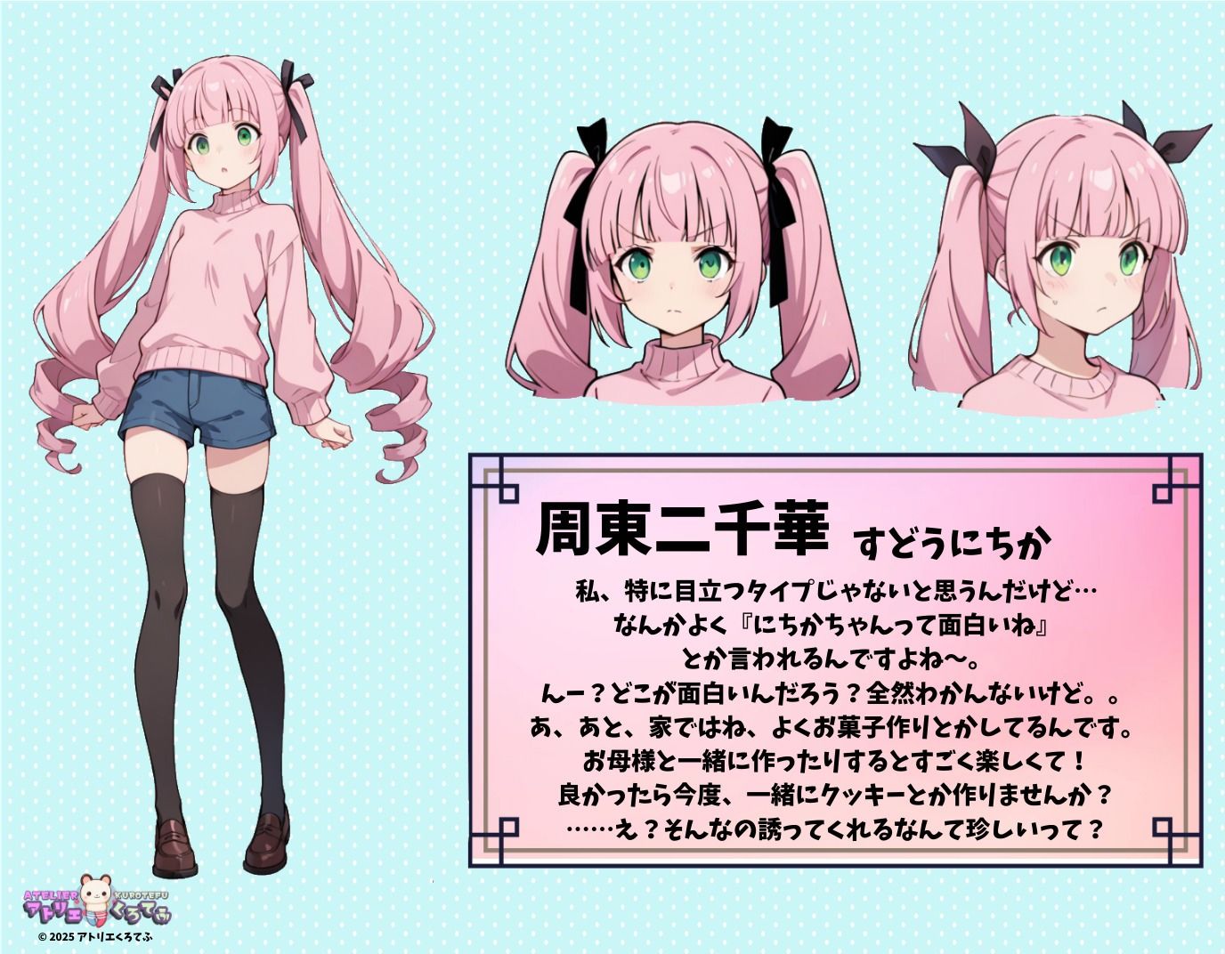 【215枚】周東二千華とエロいプレイで大量射精したいっ！【オリジナル】［215 photos］ I want to ejaculate a lot with erotic play with Sudou Nichika！ ［Original］ 画像1