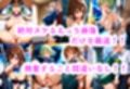 アナル学園のふたなりJK！たれ乳を揺らしておじさんとアナル開発したらトコロテン快楽堕ち