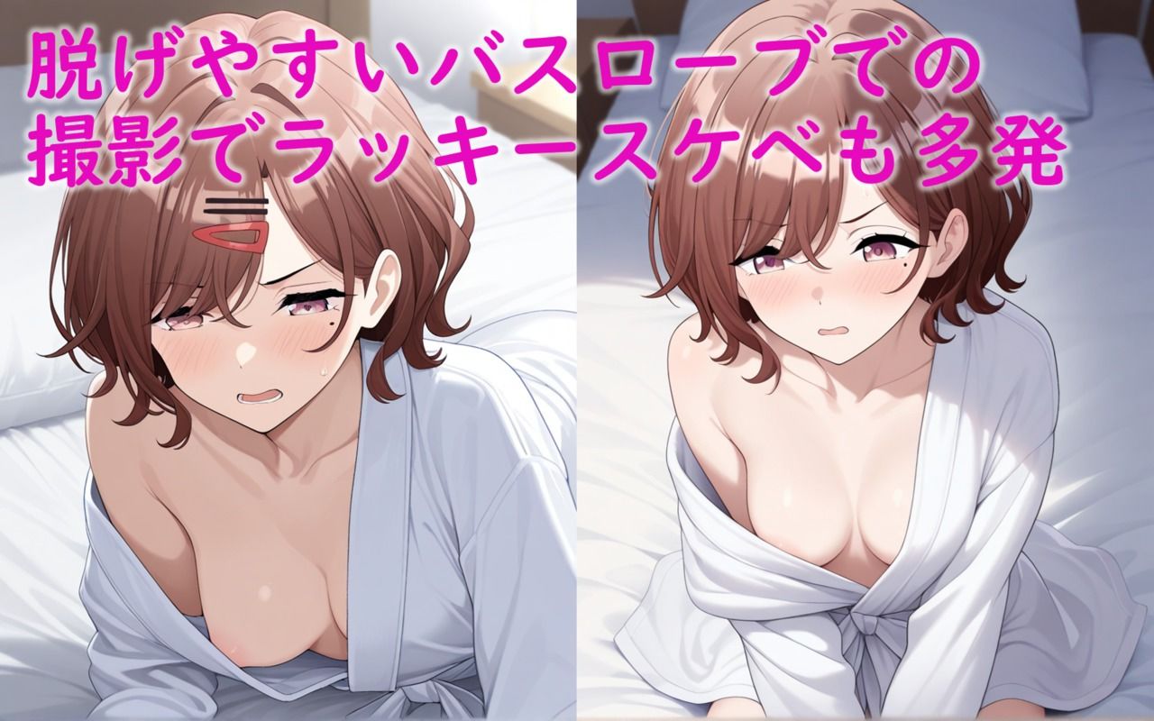 サンプル画像3:樋〇円香 騙されエロマッサージでAV撮影(Aiイラスト販売所) [d_579390]