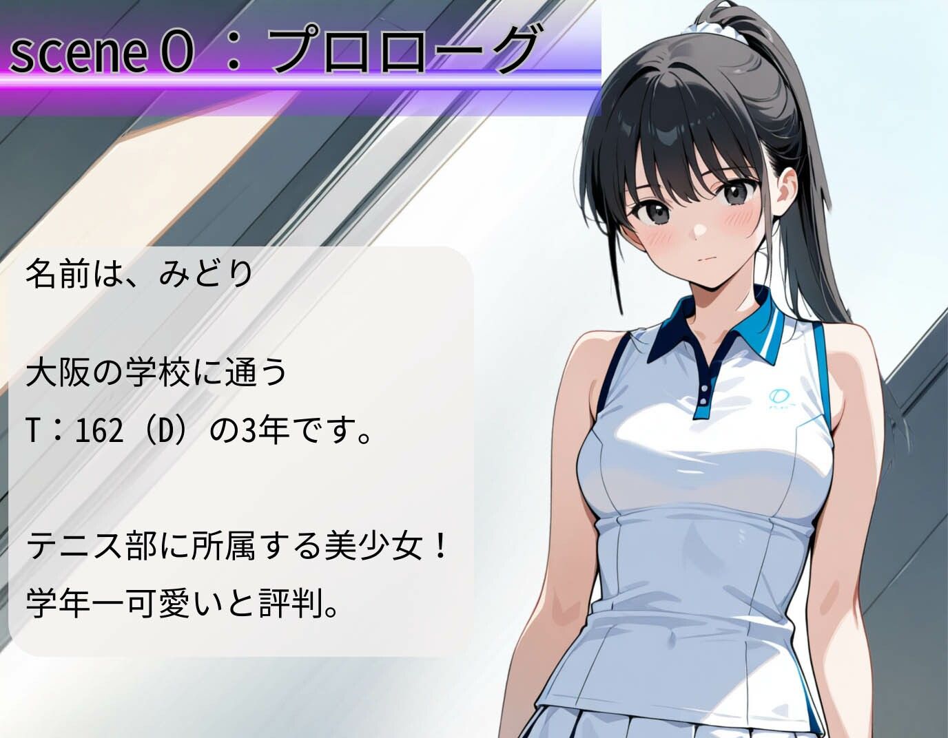 サンプル画像2:監禁×拘束で性支配化の美少女！見知らぬ複数チ〇ポに可憐な表情を一変させ悶絶の連続(制服物語) [d_579403]