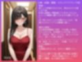 人妻NTR 七海（29） 〜3ヶ月間のSEX記録 98ページ〜