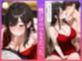 人妻NTR 七海（29） 〜3ヶ月間のSEX記録 98ページ〜
