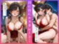人妻NTR 七海（29） 〜3ヶ月間のSEX記録 98ページ〜