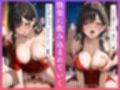 人妻NTR 七海（29） 〜3ヶ月間のSEX記録 98ページ〜