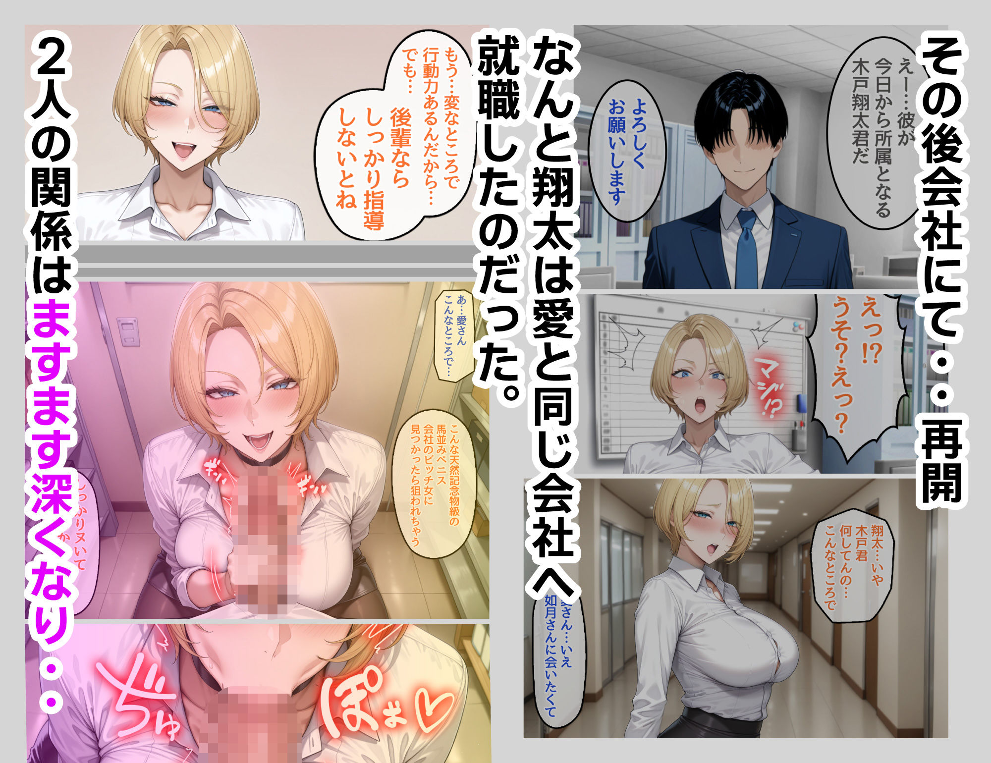 サンプル画像6:ビンビン勃起乳首の年上ビッチギャルに俺が逆寝取りされるまで2(ハレノヒ) [d_579425]