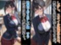 人生崩壊  陰キャ娘がメス豚妊婦へ