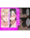 どスケベなオバサンが娘の堕とし方を教えてあげる2