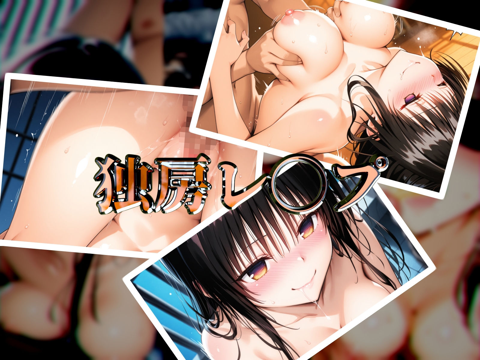 サンプル画像2:悲惨すぎるゆ◯の一日〜後編〜(だいしゅきホールディングス株式会社) [d_579558]