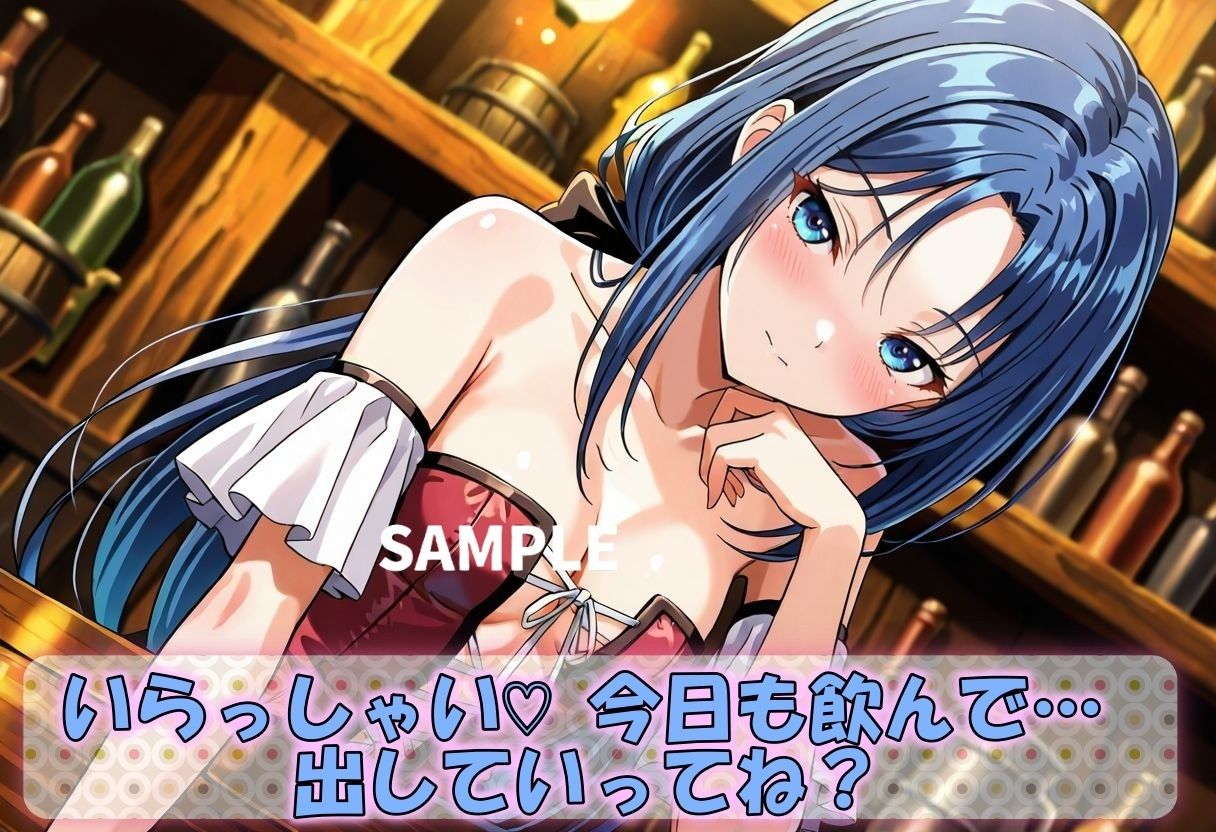 サンプル画像1:ルイーダクエスト〜酒場の痴態〜(Trident（トライデント）) [d_579583]