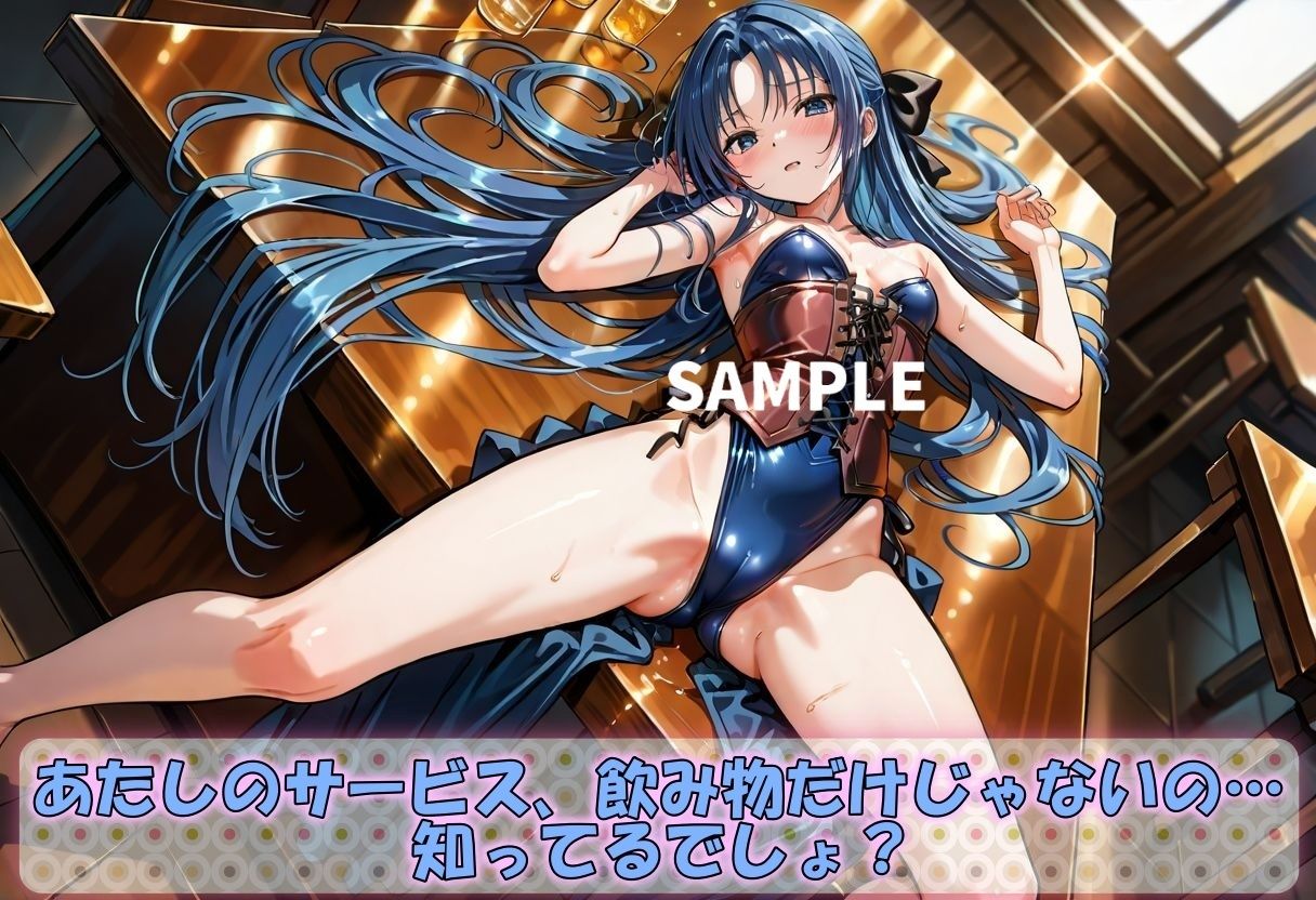 ルイーダクエスト〜酒場の痴態〜 画像2