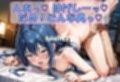 ルイーダクエスト〜酒場の痴態〜