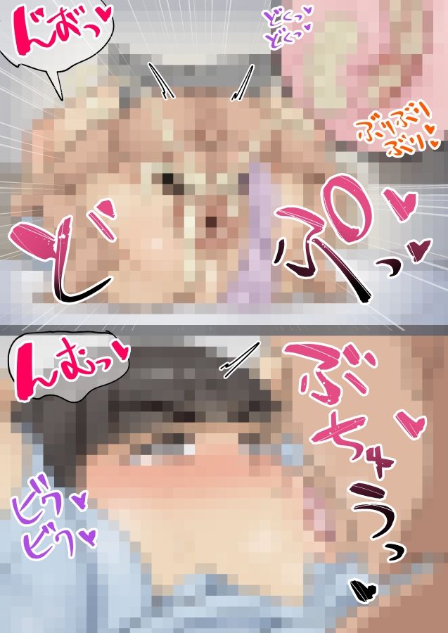 突然ですがオレ好みのエロい人妻が歩いていたので催●かけてみた。 画像8