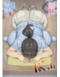 突然ですがオレ好みのエロい人妻が歩いていたので催●かけてみた。