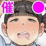 突然ですがオレ好みのエロい人妻が歩いていたので催●かけてみた。