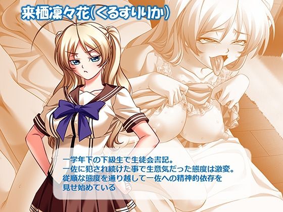 サンプル画像3:ヤリチン不良男子のハーレム学園 7巻(アロマコミック) [d_579632]