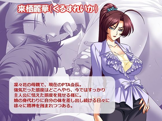 サンプル画像4:ヤリチン不良男子のハーレム学園 7巻(アロマコミック) [d_579632]