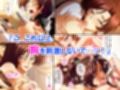 ヤリチン不良男子のハーレム学園 7巻