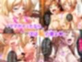 ヤリチン不良男子のハーレム学園 7巻