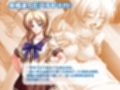 ヤリチン不良男子のハーレム学園 7巻