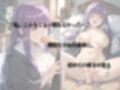 無垢な魔法使い・フェルンが堕ちるまで【完全堕落版】