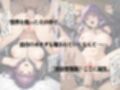 無垢な魔法使い・フェルンが堕ちるまで【完全堕落版】