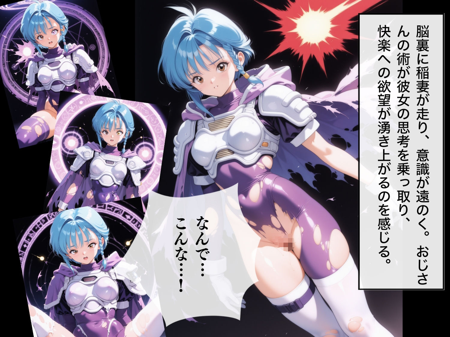 サンプル画像5:【完全敗北】葵か●ん 〜未来の使命も、催●波動の前では無力〜(種きゅん☆ハーレム計画) [d_579635]