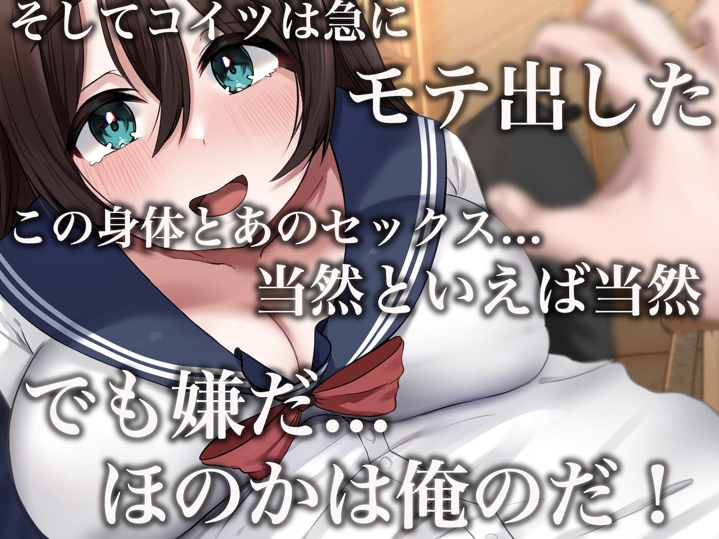 俺にやたら懐いてくる巨乳の幼馴染がどんくさいバカ女だと思ってたらセックスの天才だった 画像7