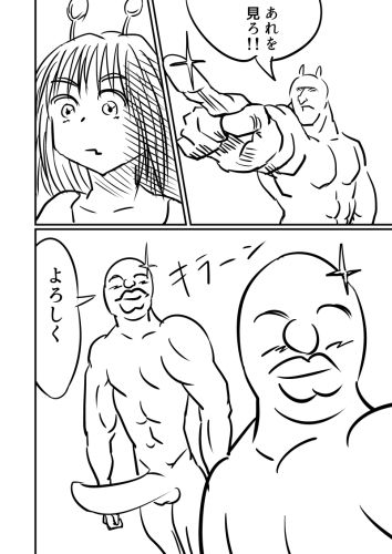 サンプル画像1:宇宙人のエロス2(ムッキンスペース) [d_579696]