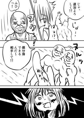 サンプル画像2:宇宙人のエロス2(ムッキンスペース) [d_579696]