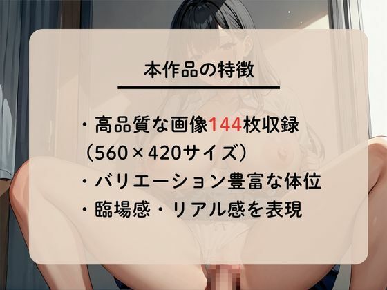 サンプル画像3:種付けして孕ませ〜爆乳社員を無理やり中出し〜(なすびーず) [d_579730]