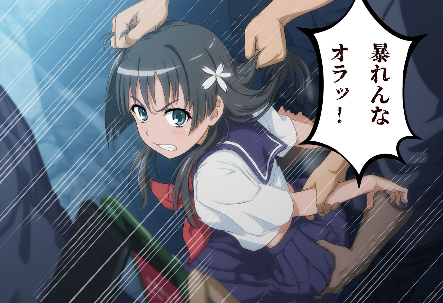 サンプル画像1:止まらないシリーズ(FARCER) [d_579735]