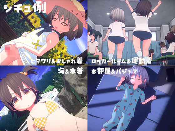 サンプル画像3:ちなとマコの夏(monoxide.jp) [d_579736]