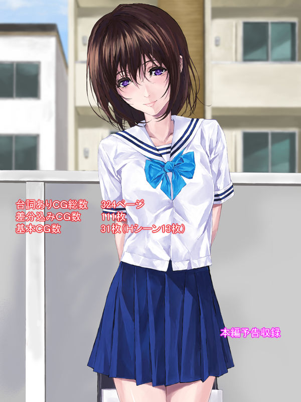 春秋H  番外編「その一杯が事故のもと」_4