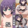 1〇0カノ2nd総集編エロCG集（上）