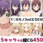 1〇0カノ2nd総集編エロCG集（上）