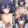 1〇0カノ2nd総集編エロCG集（下）