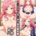1〇0カノ2nd総集編エロCG集（下）