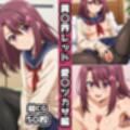 異〇界レッド総集編エロCG集