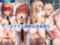 マ●マ＆パワ●が敗北！ハード調教の全記録