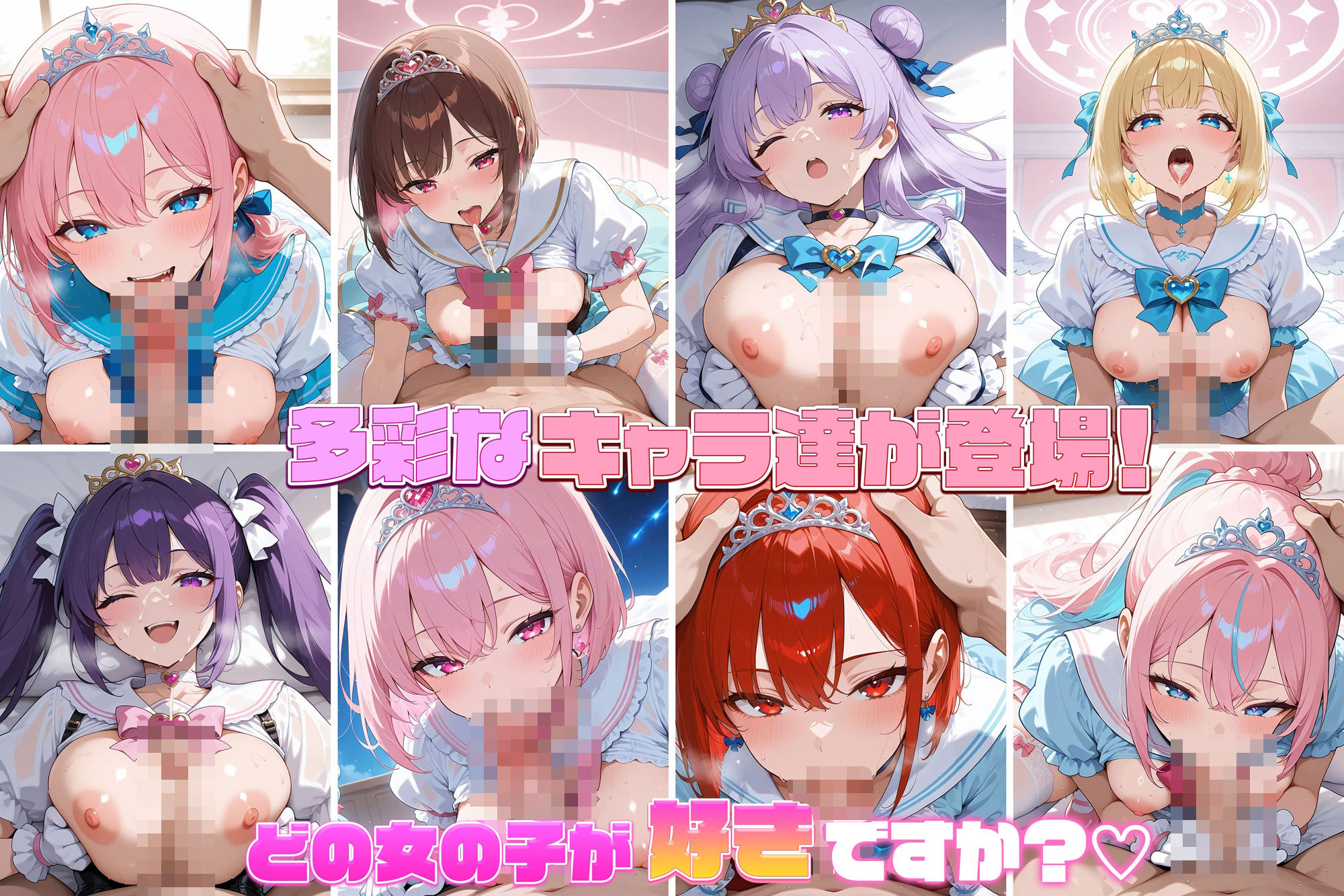 サンプル画像3:快楽堕ち魔法少女  〜魔法少女の甘い誘惑〜 -Midnight Spell-(dreams) [d_579799]