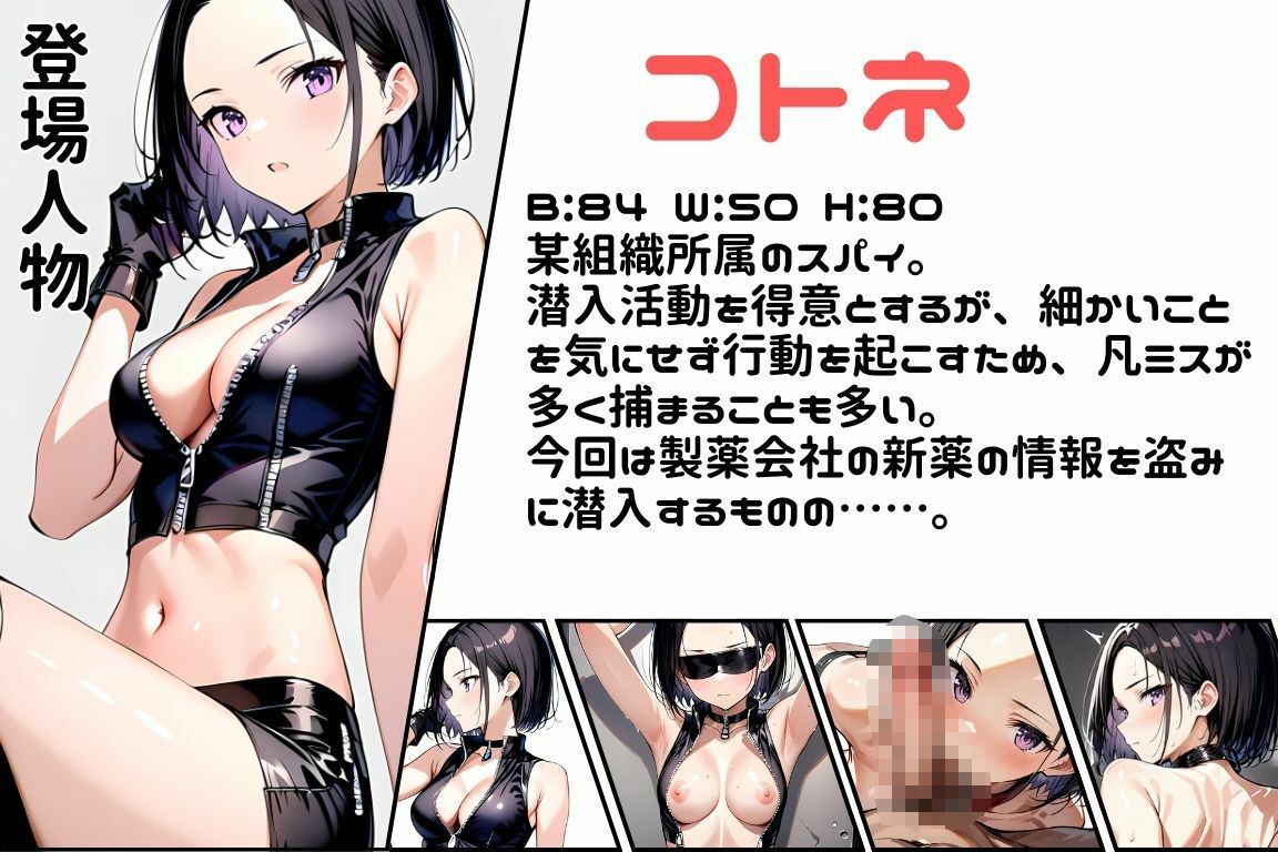 サンプル画像2:任務シッパイ 6(挫折神経痛朋友会（depoo)) [d_579814]