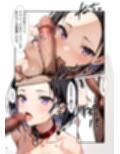 任務シッパイ 6