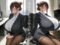 【爆乳人妻OL NTR】最愛の妻が変態上司に堕ちるまで