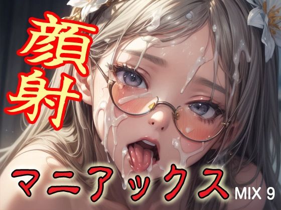 「耽美+おっぱい」同人作品1