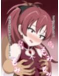 佐倉〇子催●