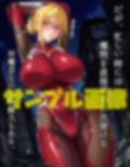 戦闘に向いて無い眼鏡対魔忍