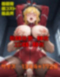 戦闘に向いて無い眼鏡対魔忍