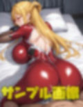 戦闘に向いて無い眼鏡対魔忍