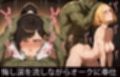 オークに敗北した国1〜門番・女騎士編〜