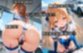 AIレオタード少女CG集vol.3 レースクイーン×バイブレーション